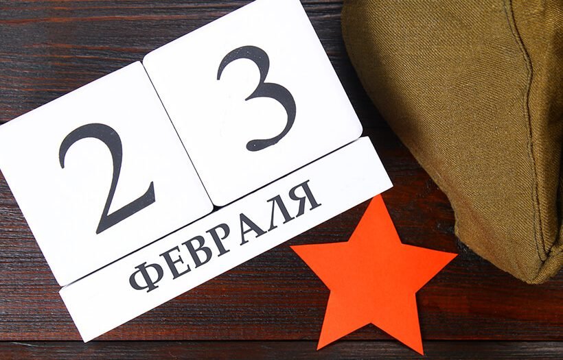 Що подарувати на 23 лютого — Ідеї подарунків чоловікам 2024